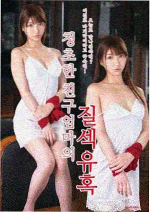 退潮时刻剧集封面